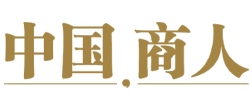 中国商人